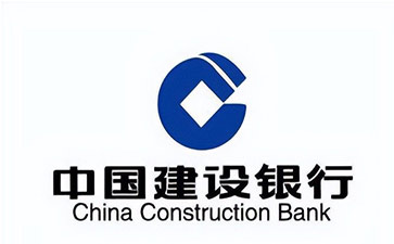 皋兰建设银行信用贷款需要什么条件？建行信贷办理流程和注意事项！
