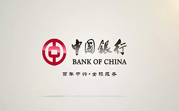 皋兰中国银行信用贷款详细攻略（额度，利率，申请条件，还款方式）