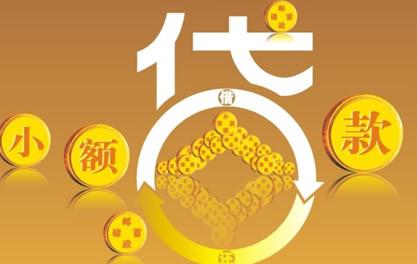皋兰万达贷近期审核好通过？提交放款多久能到账？
