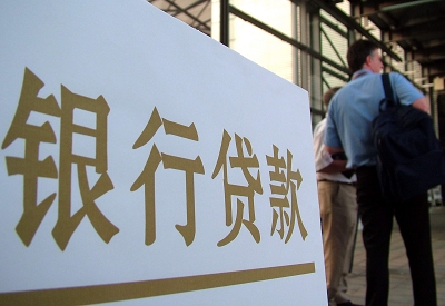 皋兰公积金信用贷款申请指南：利率、流程全解析